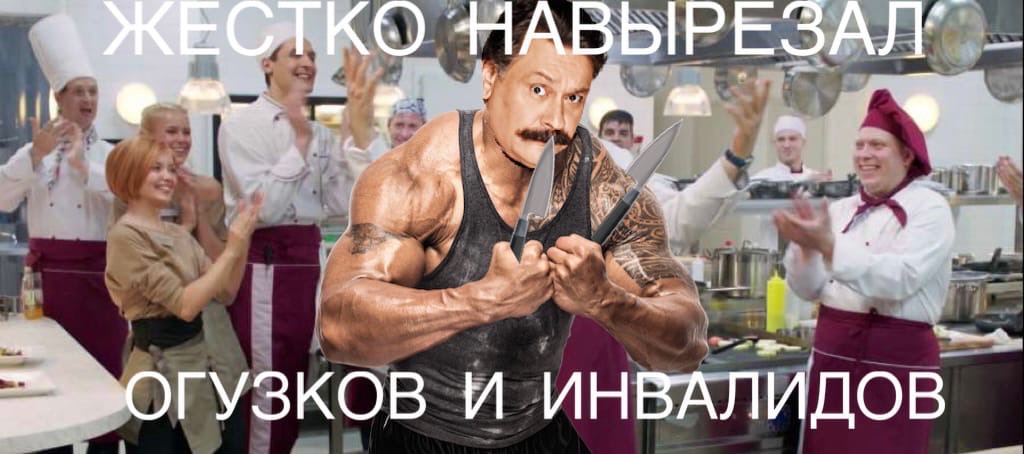 Жестко надристал