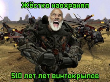 Жестко надристал