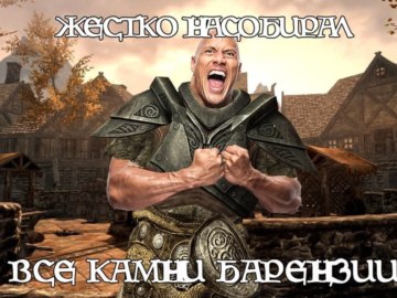 Жестко надристал