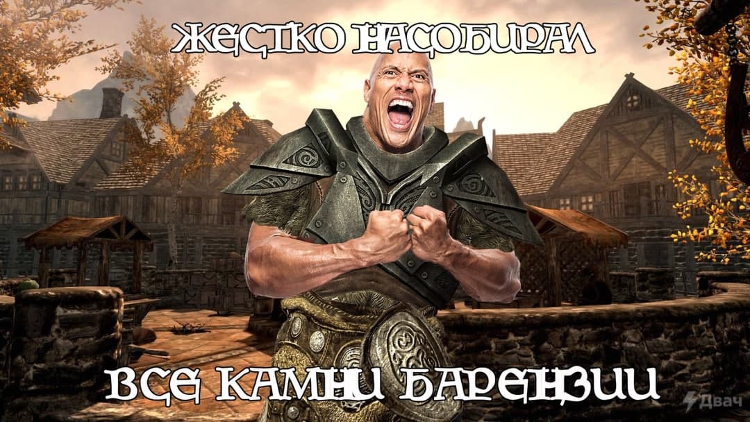 Жестко надристал