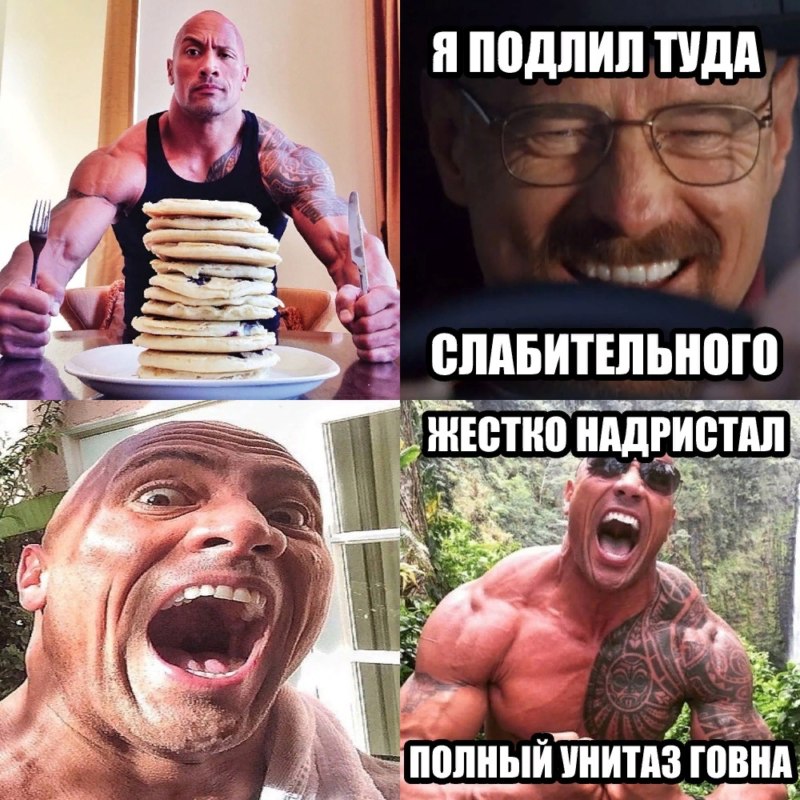 Жестко надристал