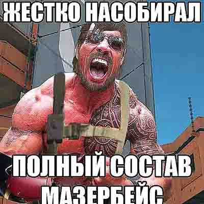 Жестко надристал