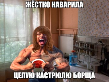 Жестко надристал