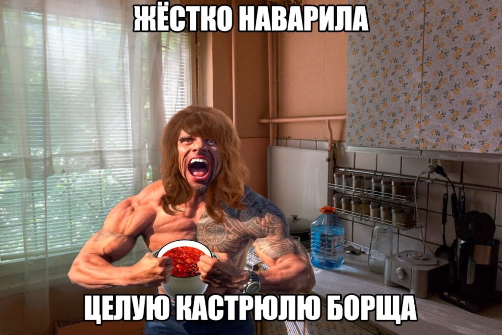 Жестко надристал