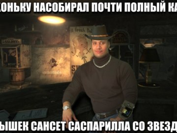 Жестко надристал