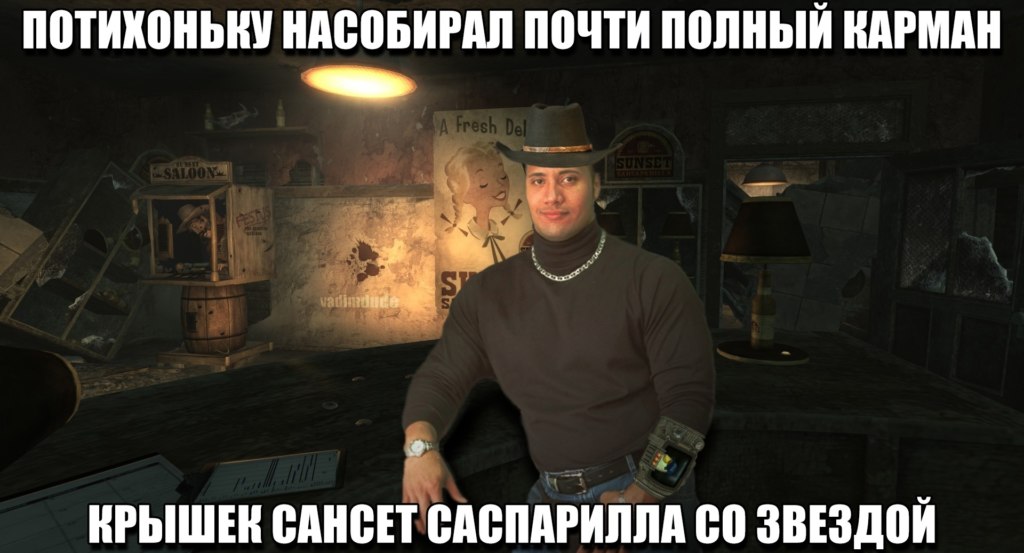 Жестко надристал