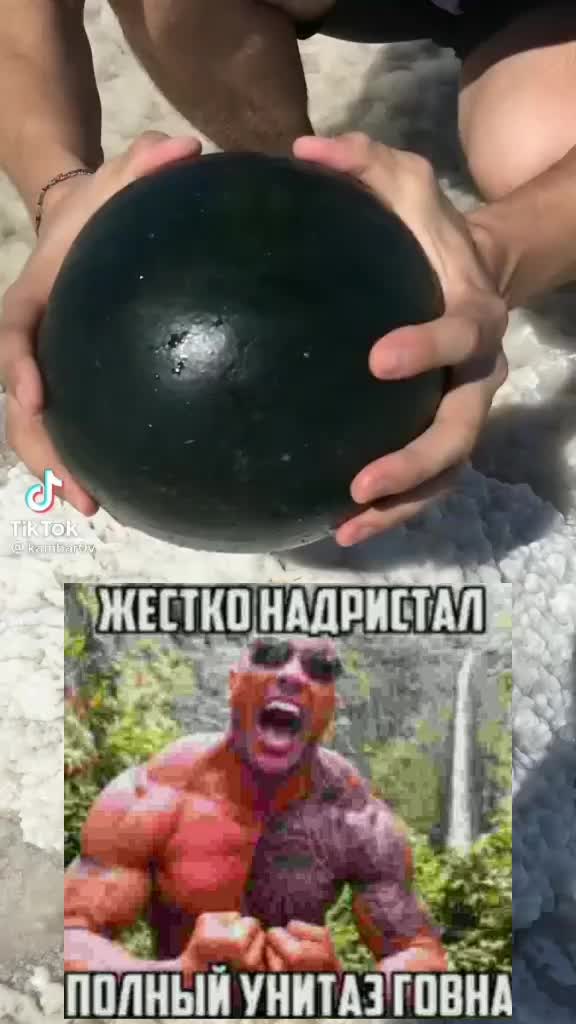 Жестко надристал