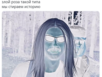 Злой типа такой