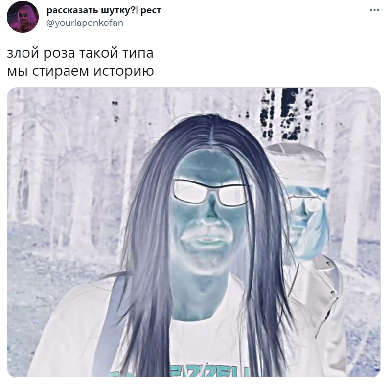 Злой типа такой