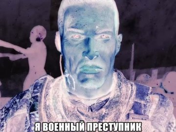 Злой типа такой