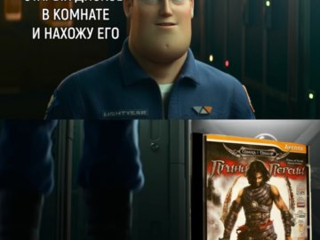 Базз Лайтер смотрит на костюм