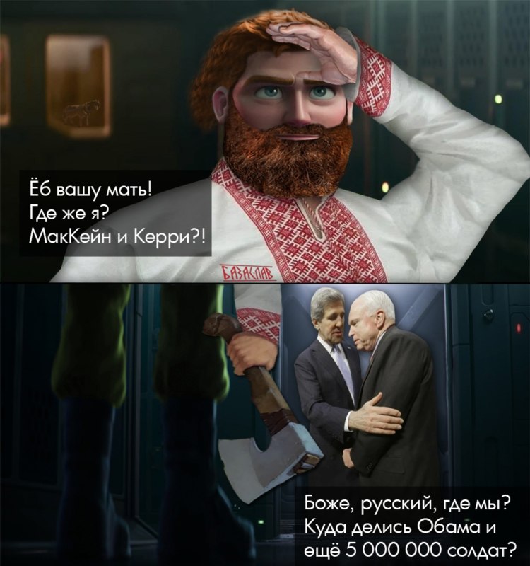 Базз Лайтер смотрит на костюм