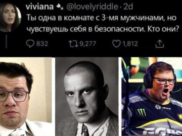 бумыч куколд