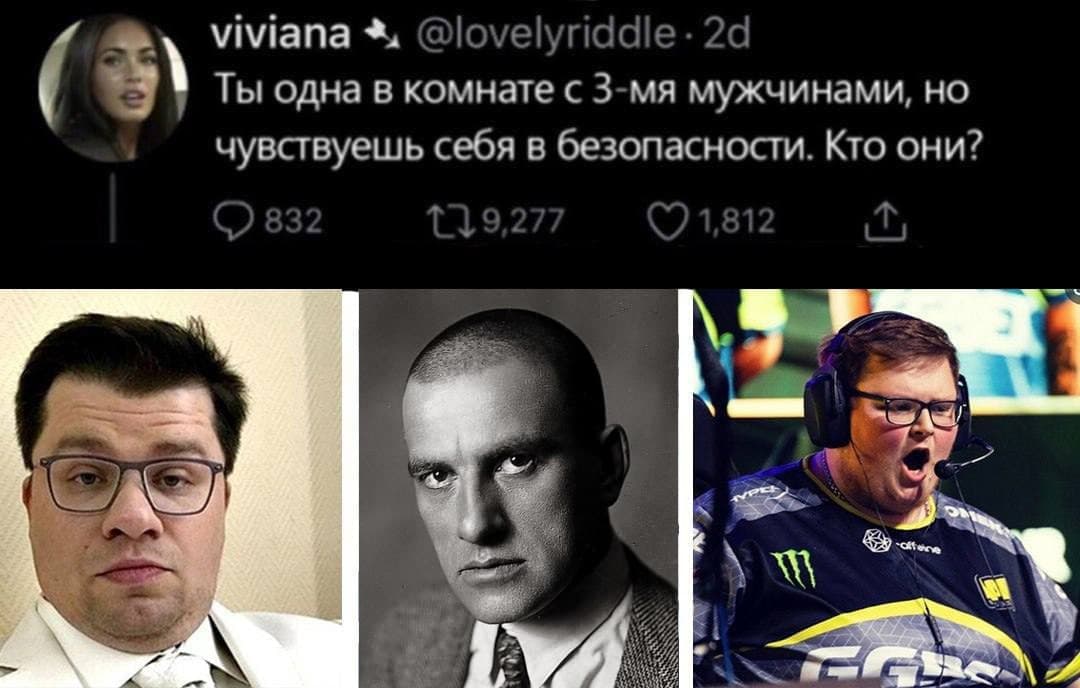 бумыч куколд