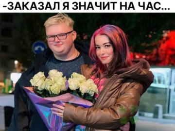 бумыч куколд