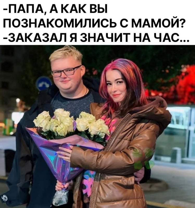 бумыч куколд