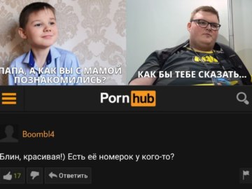 бумыч куколд