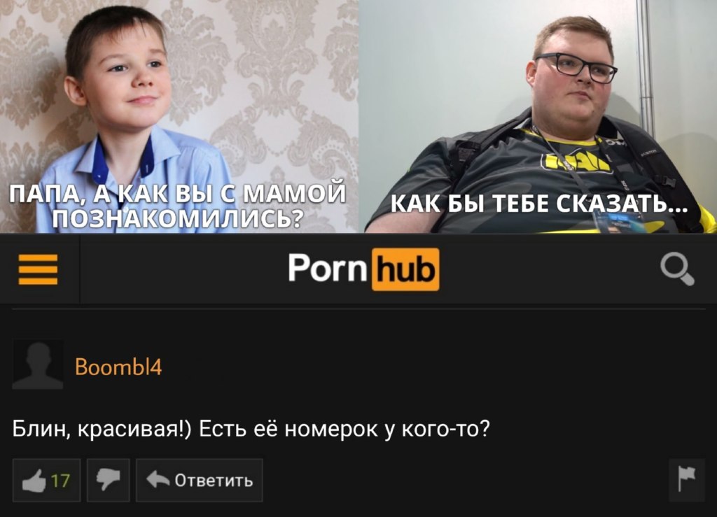 бумыч куколд