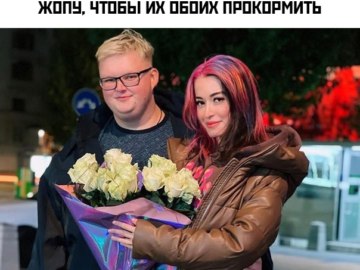 бумыч куколд