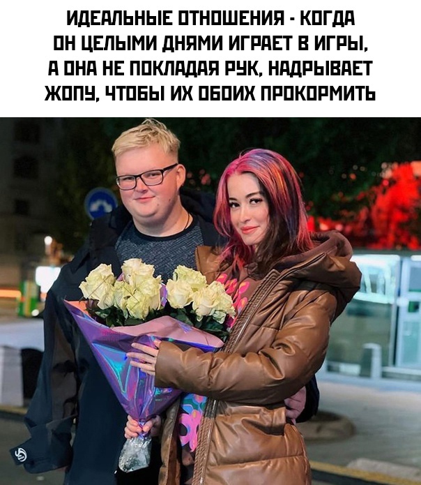 бумыч куколд