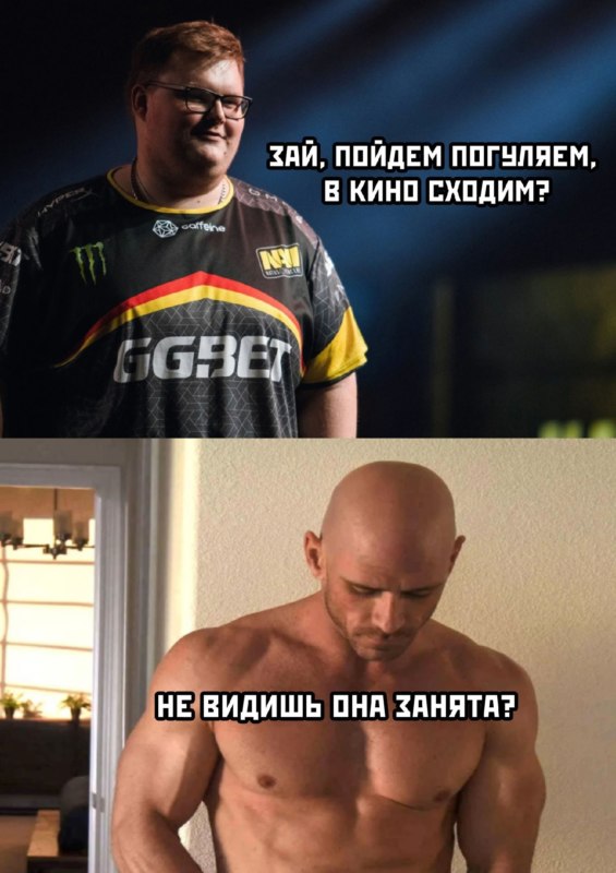 бумыч куколд