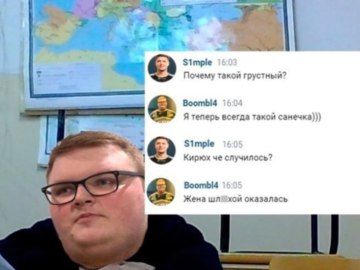 бумыч куколд