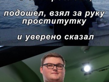 бумыч куколд