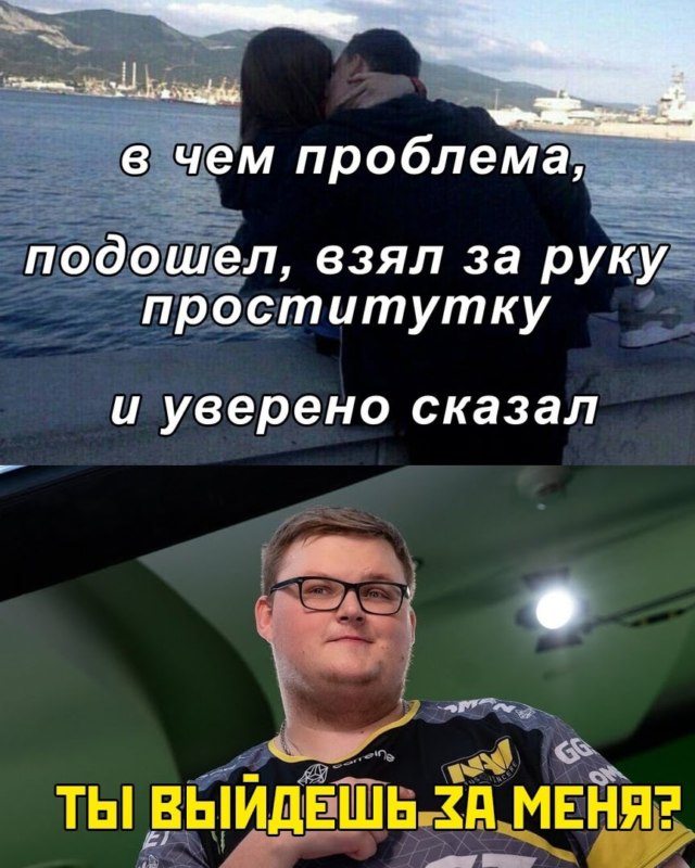 бумыч куколд