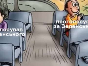 Два парня в автобусе