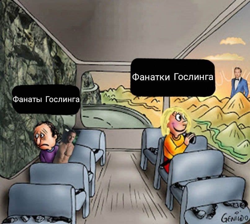 Два парня в автобусе