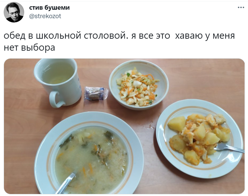 Я все это хаваю