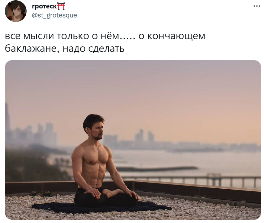 кончающий баклажан кончающий баклажан