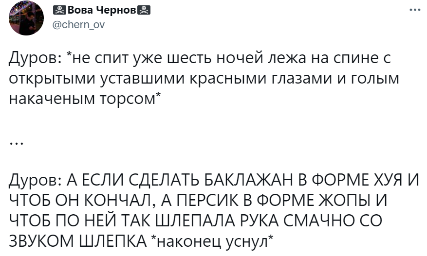 кончающий баклажан кончающий баклажан