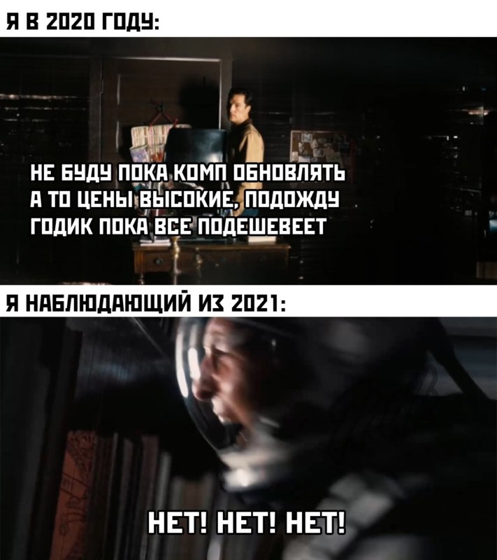 я из будущего наблюдаю я из будущего наблюдаю
