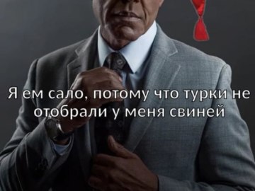 Мы не одинаковые