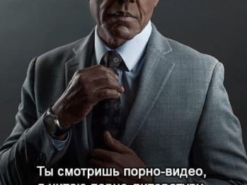 Мы не одинаковые