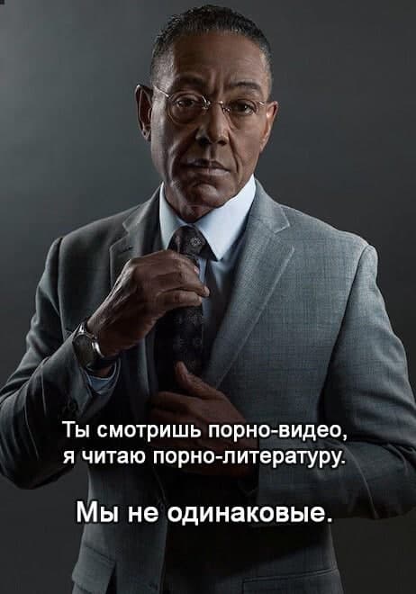 Мы не одинаковые