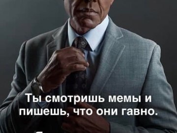 Мы не одинаковые