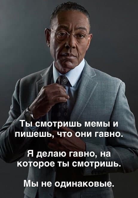 Мы не одинаковые