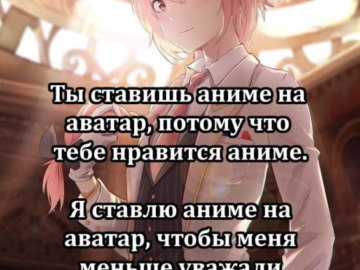 Мы не одинаковые