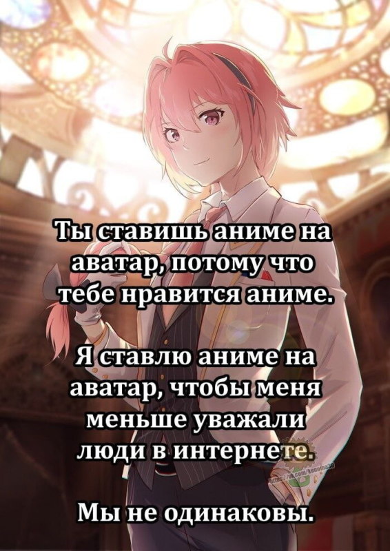 Мы не одинаковые