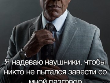 Мы не одинаковые