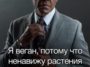 Мы не одинаковые
