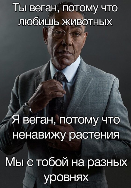 Мы не одинаковые