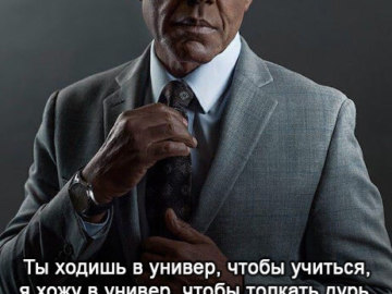 Мы не одинаковые