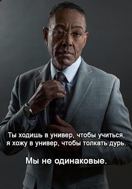 Мы не одинаковые
