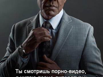 Мы не одинаковые