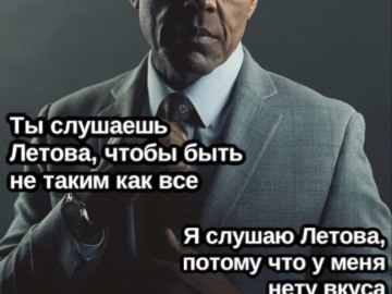 Мы не одинаковые