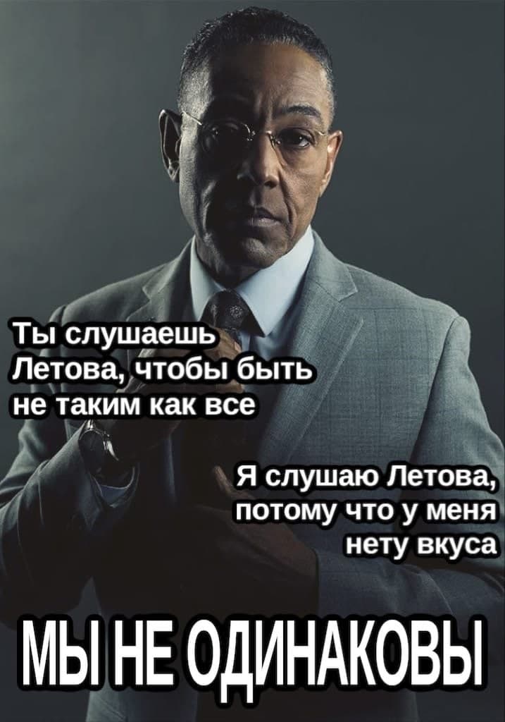 Мы не одинаковые