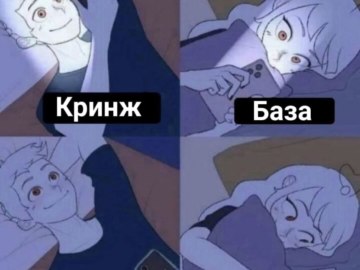 Парень и девушка переписываются